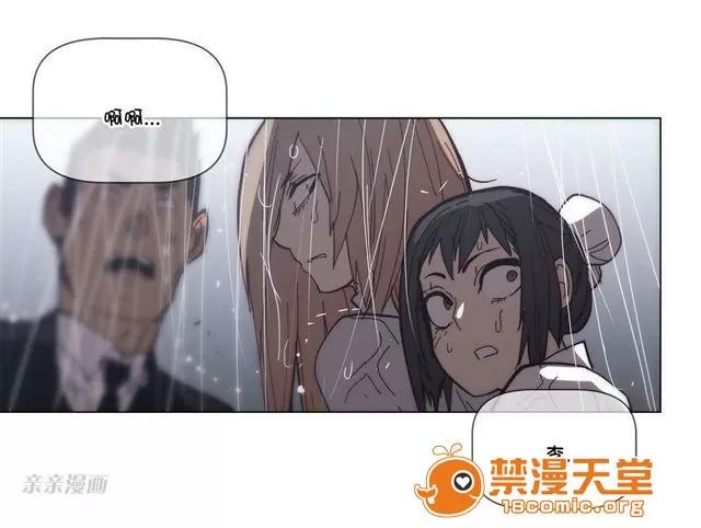 第1-64话 2204号室の事情 HouseHold Affairs 66 第36页
