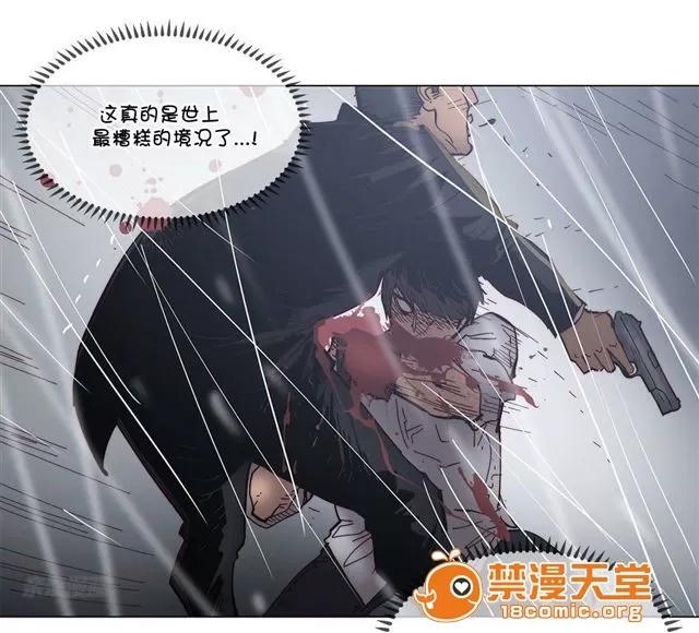 第1-64话 2204号室の事情 HouseHold Affairs 66 第44页