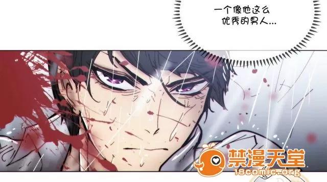 第1-64话 2204号室の事情 HouseHold Affairs 66 第45页