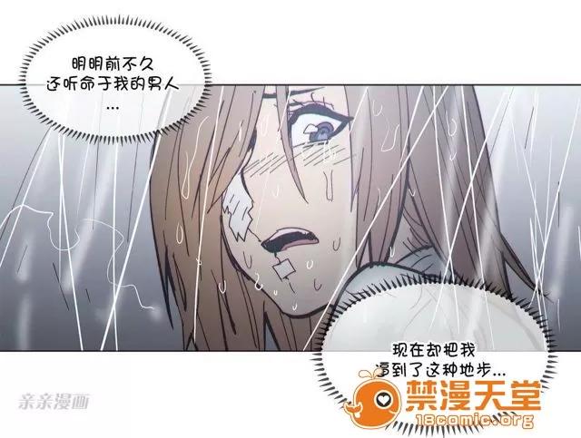 第1-64话 2204号室の事情 HouseHold Affairs 66 第46页