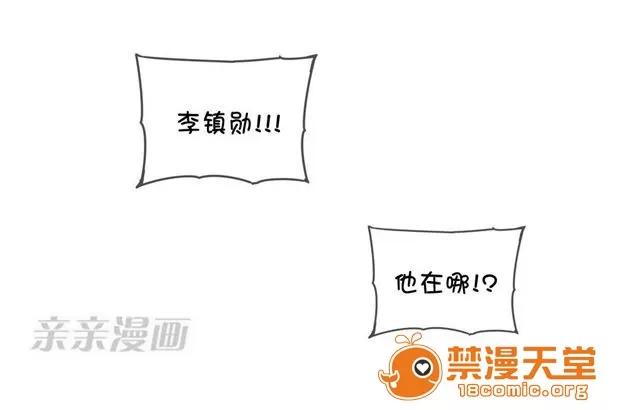 第1-64话 2204号室の事情 HouseHold Affairs 67 第1页