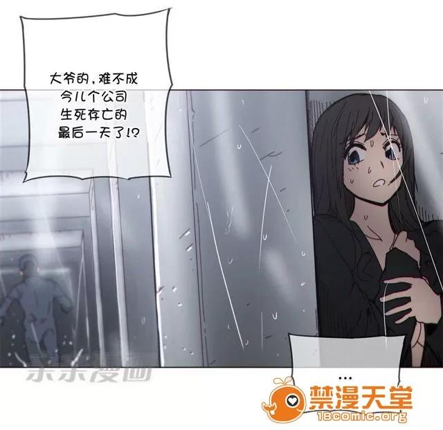 第1-64话 2204号室の事情 HouseHold Affairs 67 第4页
