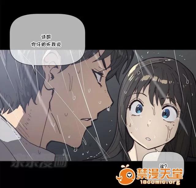 第1-64话 2204号室の事情 HouseHold Affairs 67 第10页