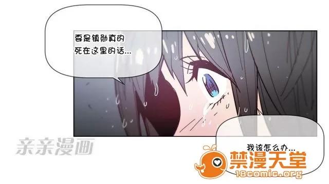第1-64话 2204号室の事情 HouseHold Affairs 67 第32页