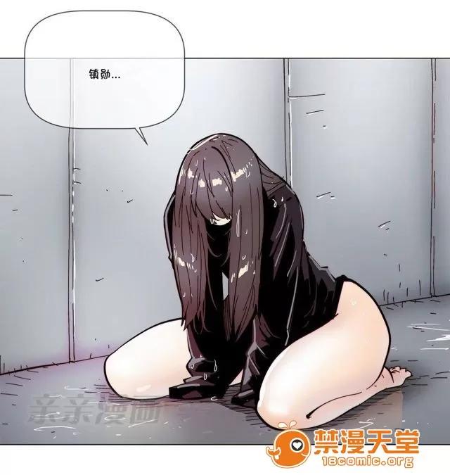 第1-64话 2204号室の事情 HouseHold Affairs 67 第33页