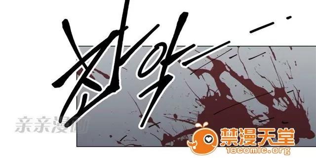 第1-64话 2204号室の事情 HouseHold Affairs 67 第45页
