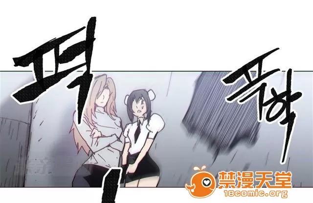 第1-64话 2204号室の事情 HouseHold Affairs 67 第48页