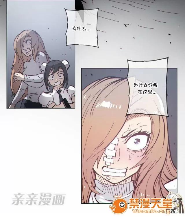 第1-64话 2204号室の事情 HouseHold Affairs 68 第3页