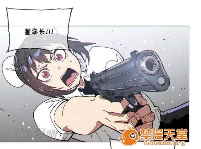第1-64话 2204号室の事情 HouseHold Affairs 68 第13页