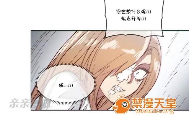 第1-64话 2204号室の事情 HouseHold Affairs 68 第14页