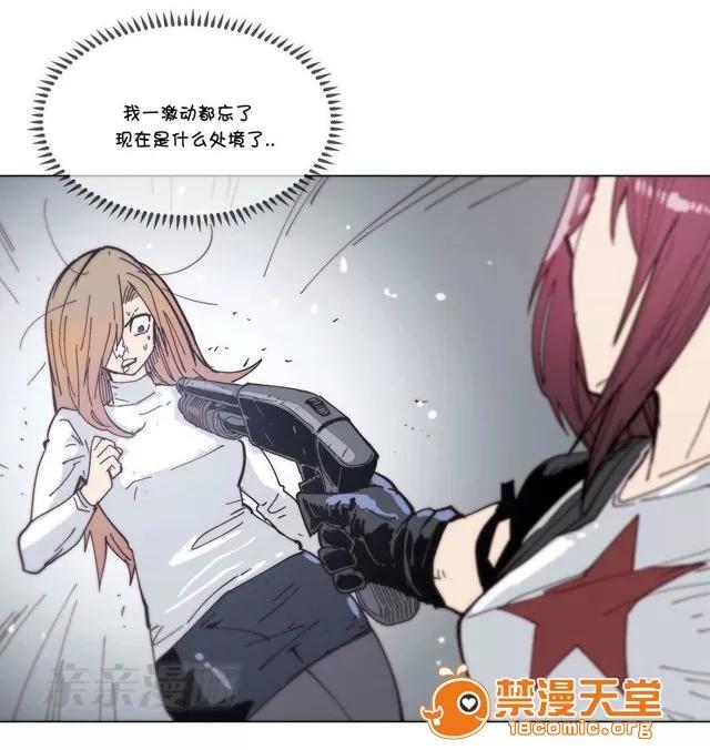 第1-64话 2204号室の事情 HouseHold Affairs 68 第15页