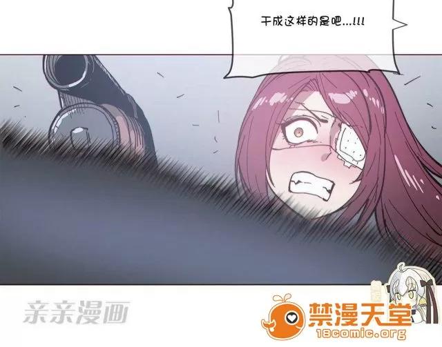 第1-64话 2204号室の事情 HouseHold Affairs 68 第17页