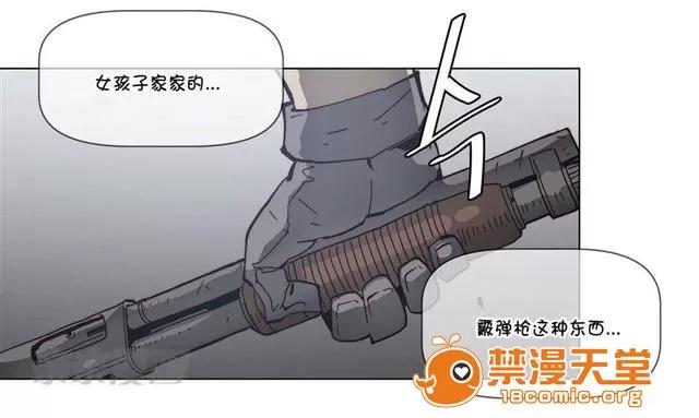 第1-64话 2204号室の事情 HouseHold Affairs 68 第23页