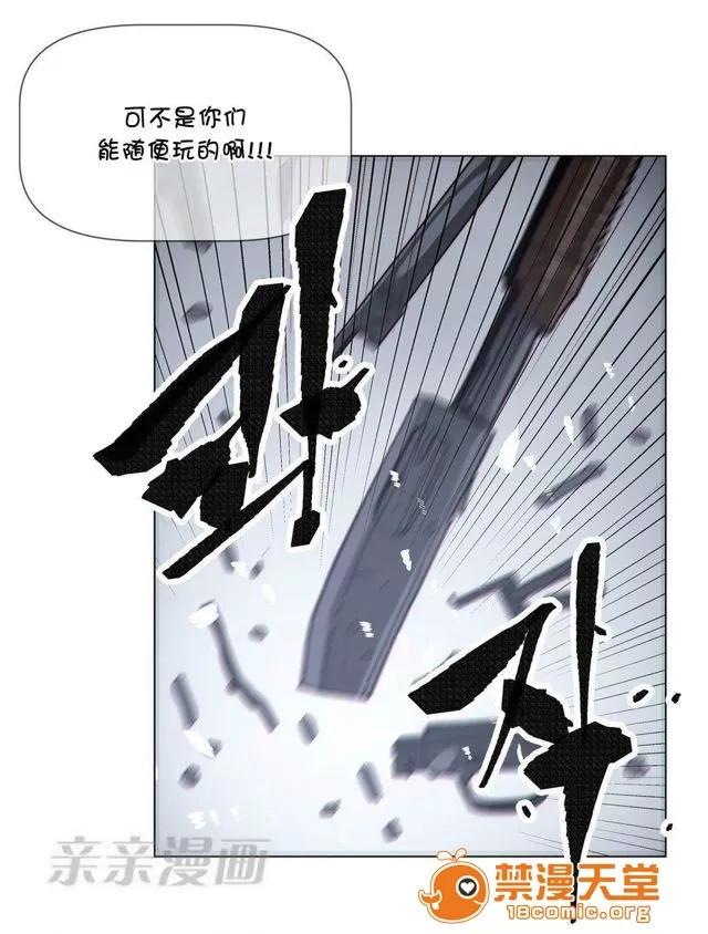 第1-64话 2204号室の事情 HouseHold Affairs 68 第24页