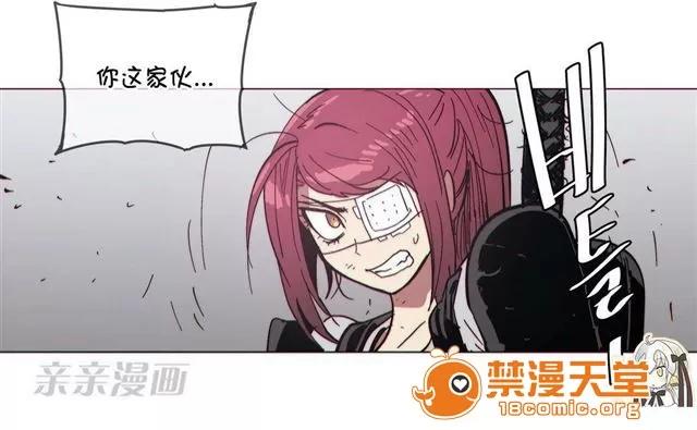 第1-64话 2204号室の事情 HouseHold Affairs 68 第25页