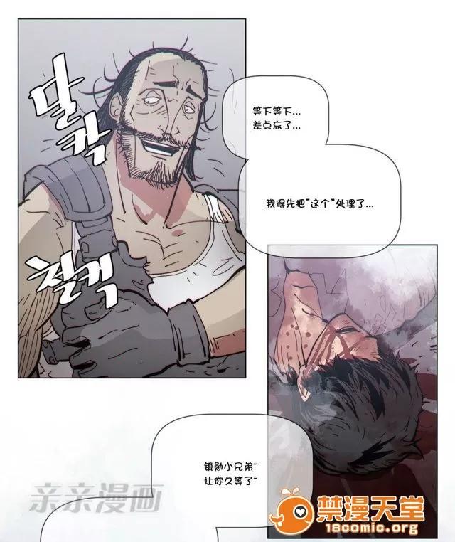 第1-64话 2204号室の事情 HouseHold Affairs 68 第26页