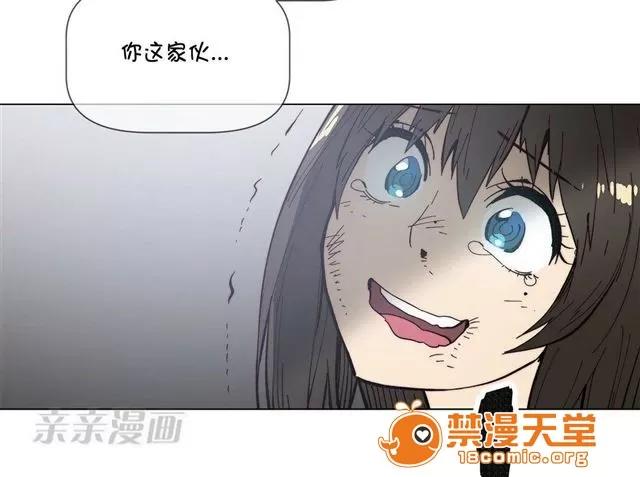 第1-64话 2204号室の事情 HouseHold Affairs 68 第32页
