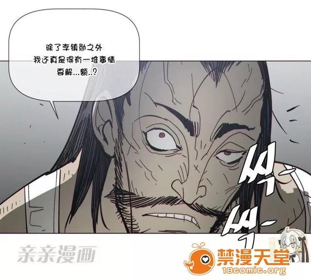 第1-64话 2204号室の事情 HouseHold Affairs 68 第36页