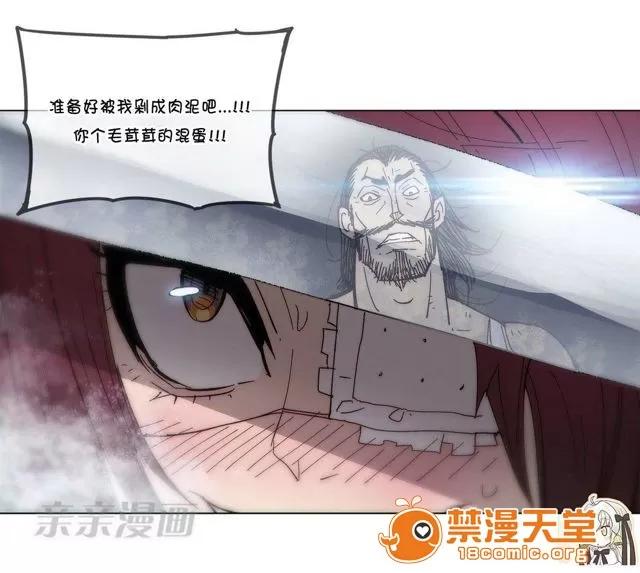 第1-64话 2204号室の事情 HouseHold Affairs 68 第38页