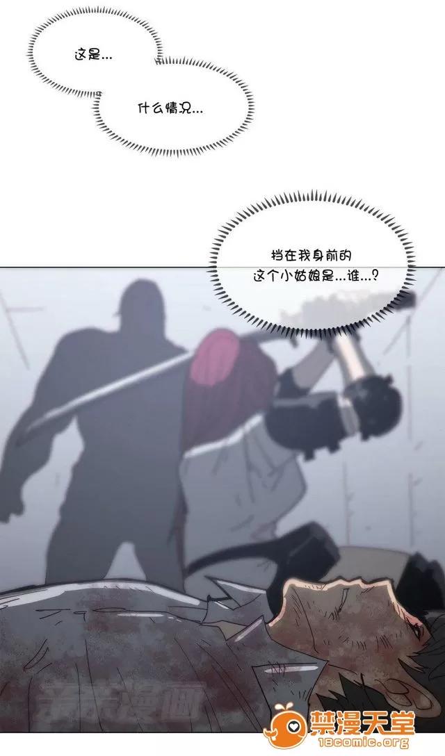 第1-64话 2204号室の事情 HouseHold Affairs 68 第40页