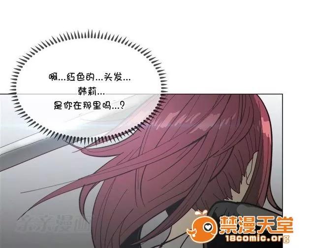 第1-64话 2204号室の事情 HouseHold Affairs 68 第41页