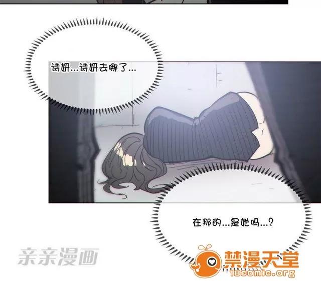 第1-64话 2204号室の事情 HouseHold Affairs 68 第42页