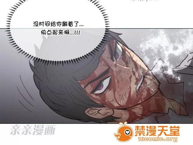 第1-64话 2204号室の事情 HouseHold Affairs 68 第44页