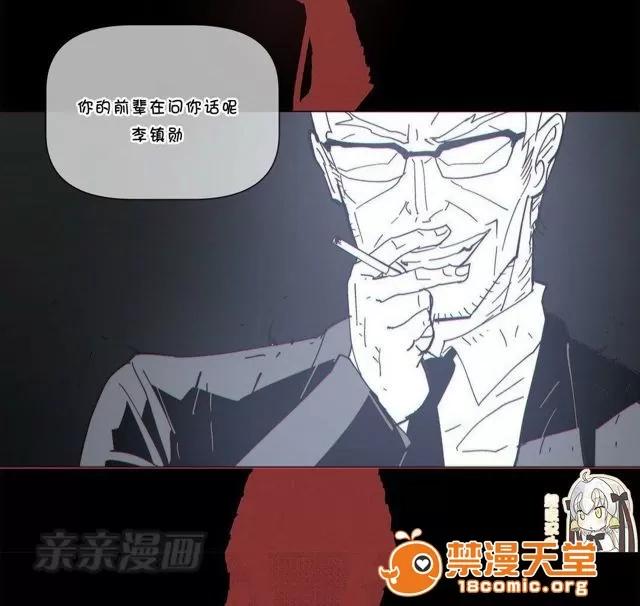 第1-64话 2204号室の事情 HouseHold Affairs 68 第48页