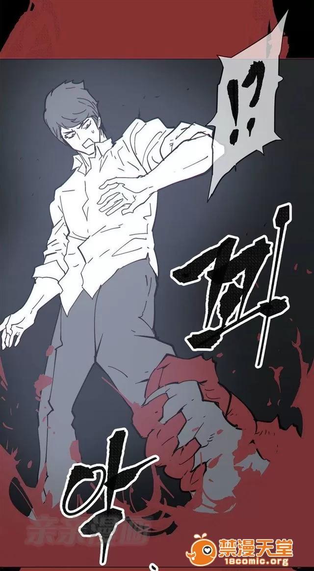 第1-64话 2204号室の事情 HouseHold Affairs 68 第53页