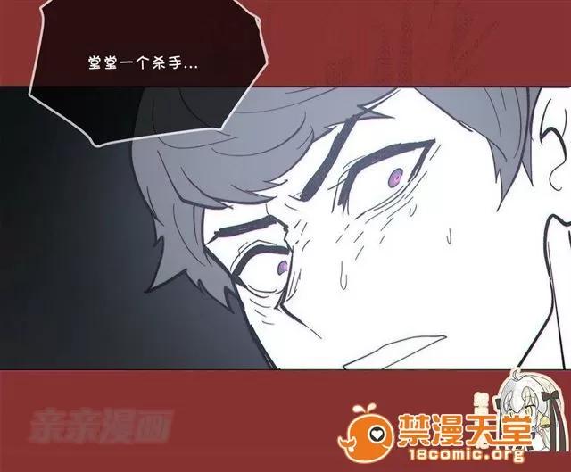 第1-64话 2204号室の事情 HouseHold Affairs 68 第55页