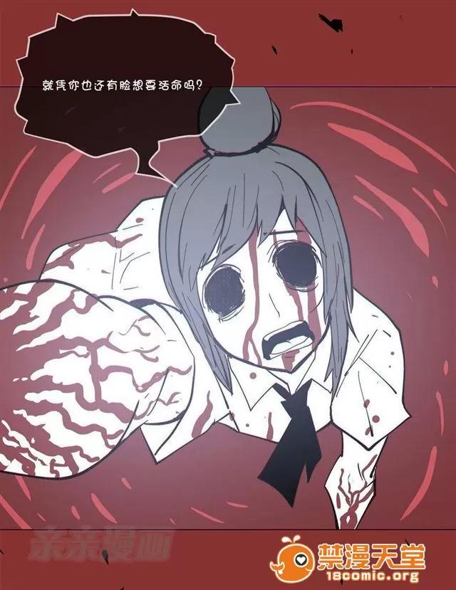 第1-64话 2204号室の事情 HouseHold Affairs 68 第56页
