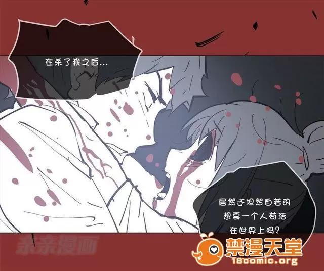 第1-64话 2204号室の事情 HouseHold Affairs 68 第57页