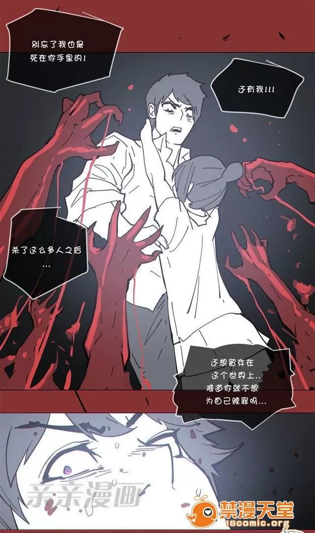 第1-64话 2204号室の事情 HouseHold Affairs 68 第58页