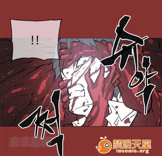 第1-64话 2204号室の事情 HouseHold Affairs 68 第60页