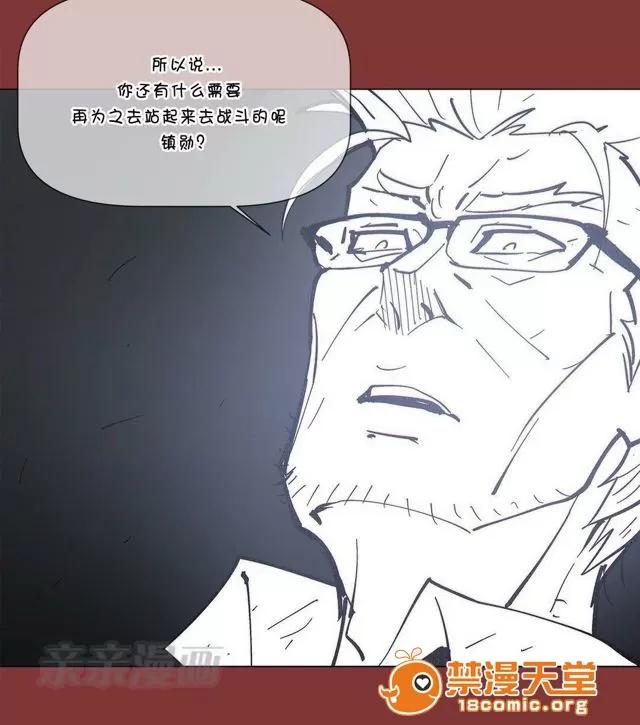 第1-64话 2204号室の事情 HouseHold Affairs 68 第63页