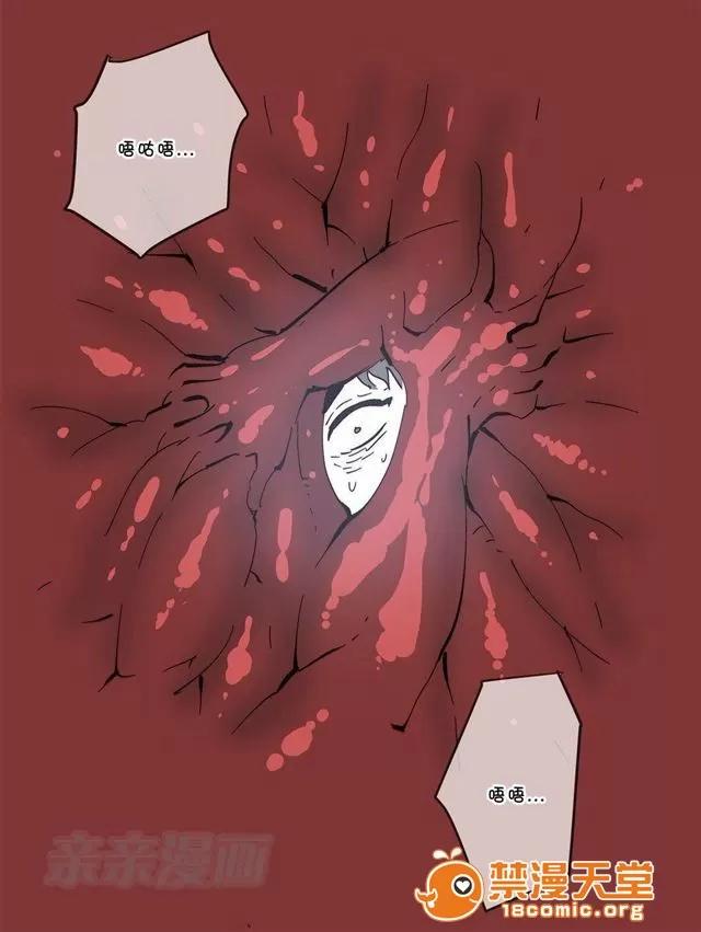 第1-64话 2204号室の事情 HouseHold Affairs 68 第64页