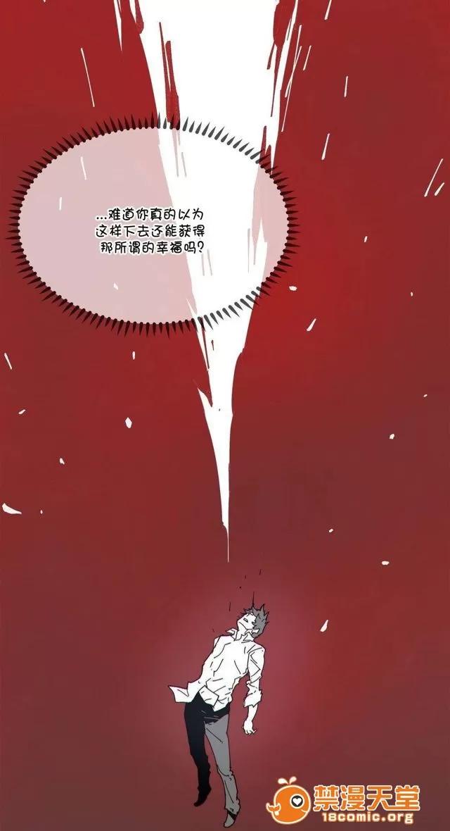 第1-64话 2204号室の事情 HouseHold Affairs 69 第2页