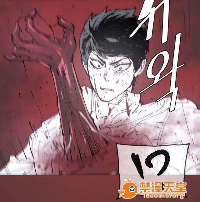 第1-64话 2204号室の事情 HouseHold Affairs 69 第6页