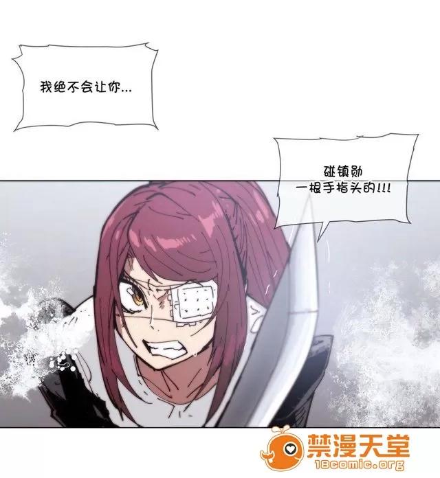 第1-64话 2204号室の事情 HouseHold Affairs 69 第9页