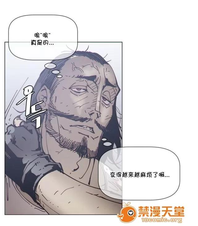 第1-64话 2204号室の事情 HouseHold Affairs 69 第11页