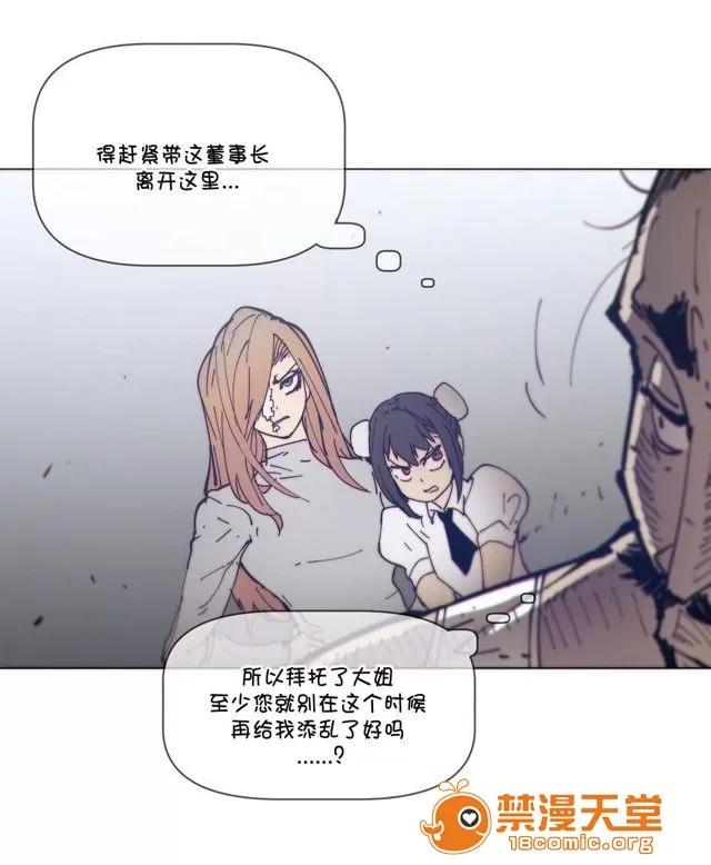 第1-64话 2204号室の事情 HouseHold Affairs 69 第13页