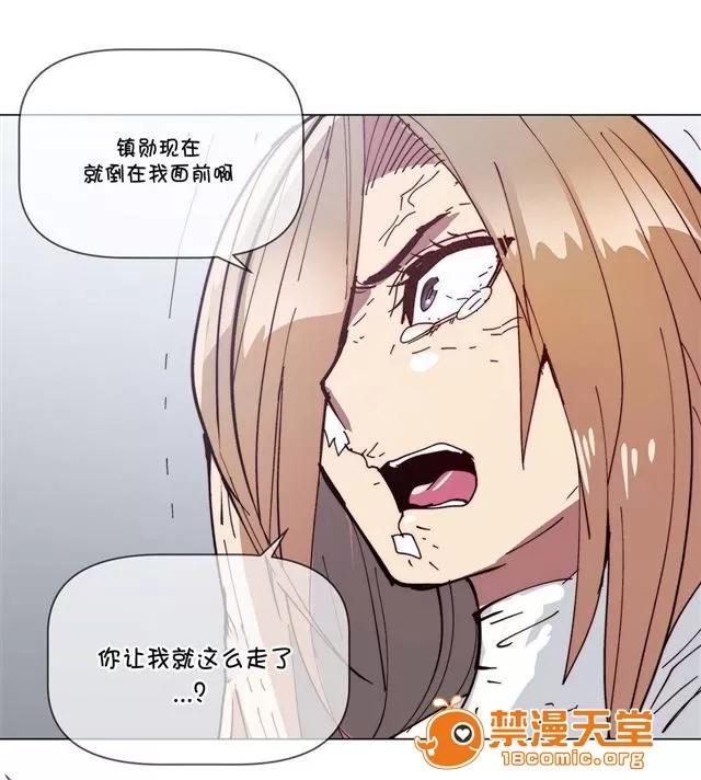 第1-64话 2204号室の事情 HouseHold Affairs 69 第16页