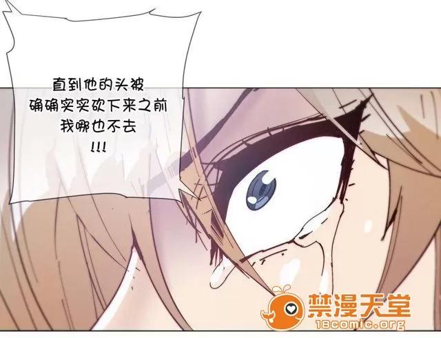 第1-64话 2204号室の事情 HouseHold Affairs 69 第17页
