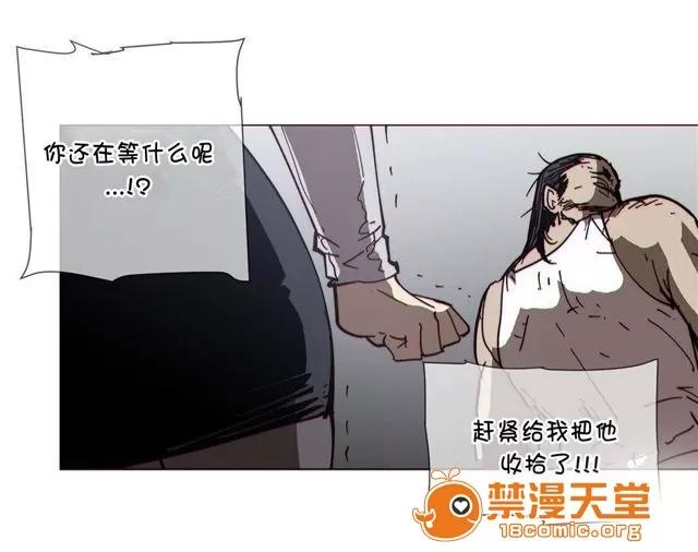 第1-64话 2204号室の事情 HouseHold Affairs 69 第18页