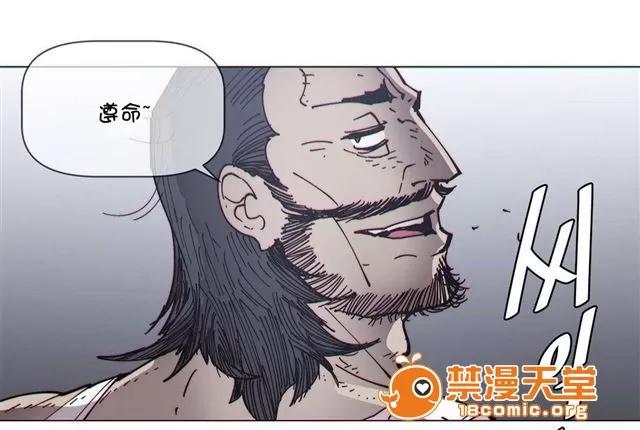 第1-64话 2204号室の事情 HouseHold Affairs 69 第19页