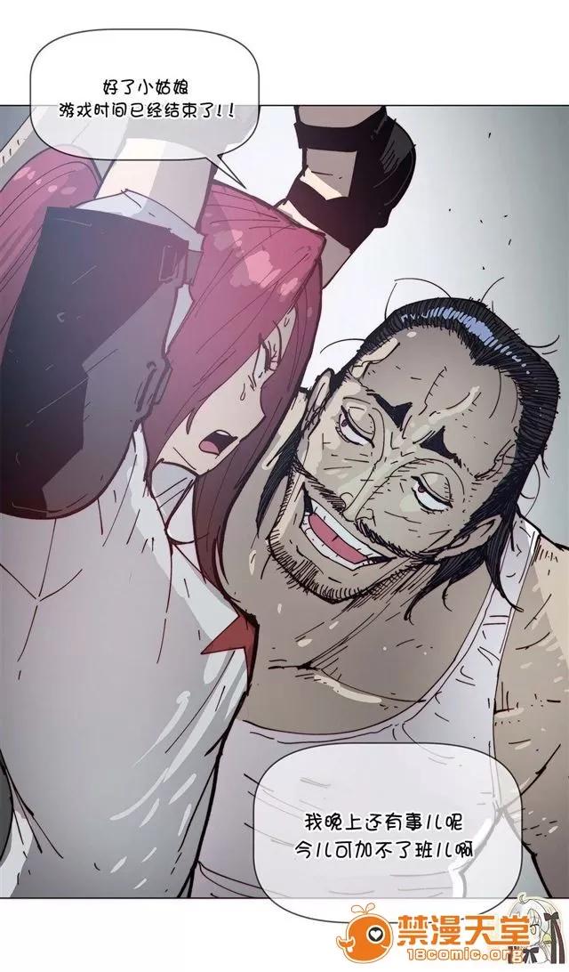第1-64话 2204号室の事情 HouseHold Affairs 69 第24页