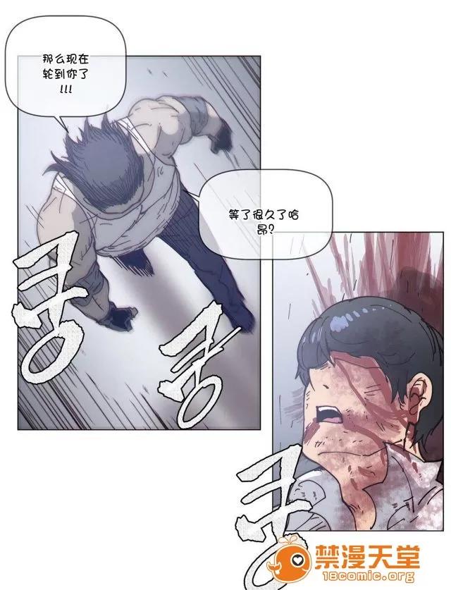 第1-64话 2204号室の事情 HouseHold Affairs 69 第29页