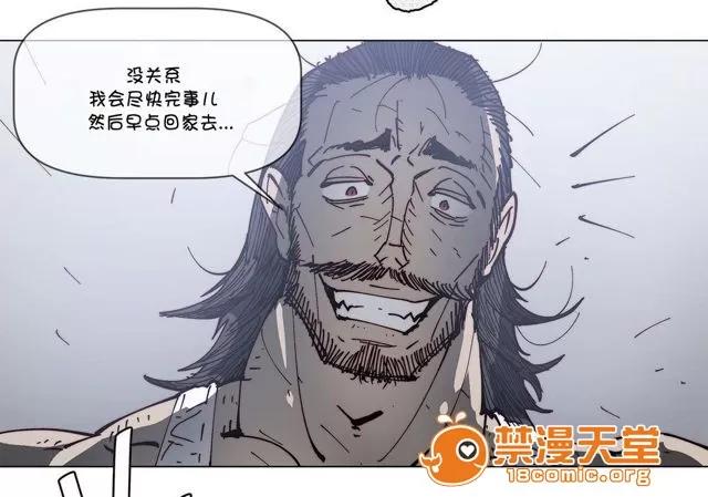 第1-64话 2204号室の事情 HouseHold Affairs 69 第30页