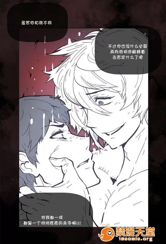 第1-64话 2204号室の事情 HouseHold Affairs 69 第39页