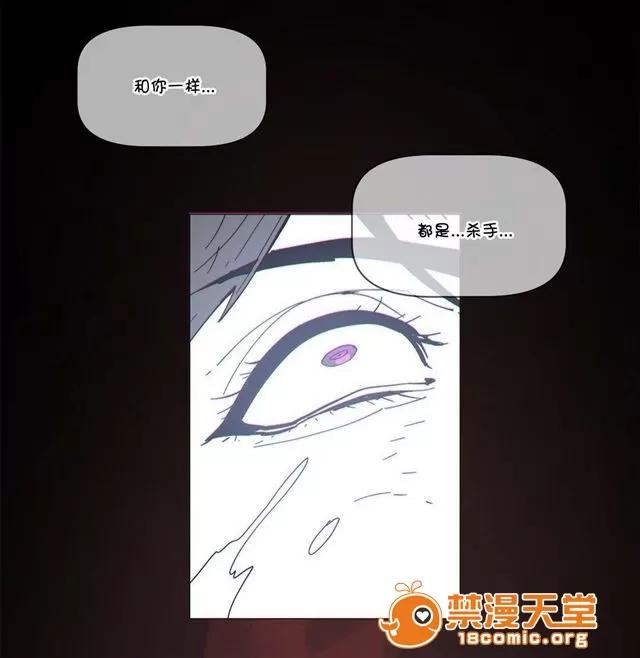 第1-64话 2204号室の事情 HouseHold Affairs 69 第40页